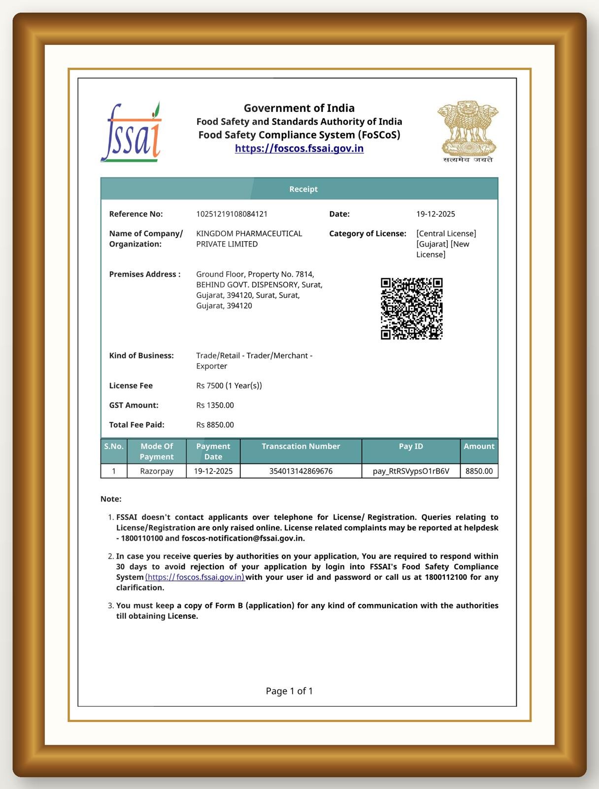 FSSAI Central License Receipt